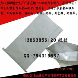 廠(chǎng)家供應(yīng)25公斤草莓牛皮紙袋 食品級(jí)牛皮紙復(fù)合袋的優(yōu)勢(shì)與選擇指南